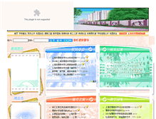 Tablet Screenshot of llzx.xhedu.sh.cn