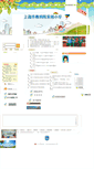 Mobile Screenshot of jkys.xhedu.sh.cn